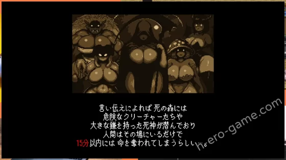 [ごんぶちゅ屋] ホーンテッドフォレスト