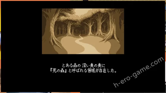 [ごんぶちゅ屋] ホーンテッドフォレスト