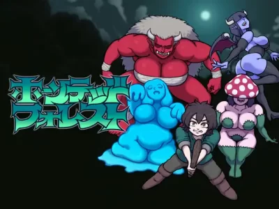 [ごんぶちゅ屋] ホーンテッドフォレスト