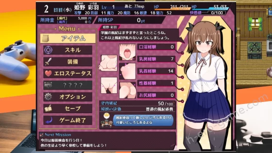 [みるきーうぇい] 風紀委員は女淫魔の夢を見るか？