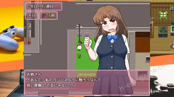 [スタジオツンエクゼ] もぎたて孕ませ日和