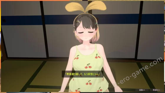 [BouSoft] なまいき娘と見えない幽霊