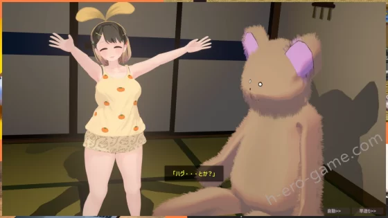 [BouSoft] なまいき娘と見えない幽霊