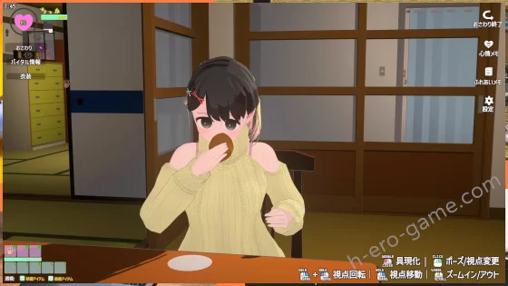 [BouSoft] なまいき娘と見えない幽霊