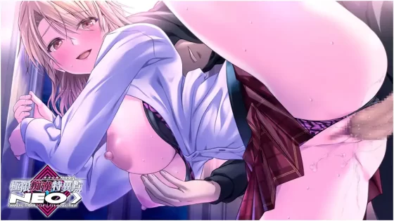 [アストロノーツ・シリウス] 極限痴漢特異点NEO
