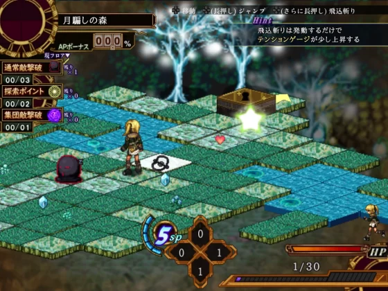 [不志陀羅亭] FalseMyth2～愛憎のエゴイズム～