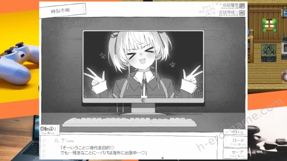 [ぽめ屋] セヴンデイズ 見知らぬJKと密室生活