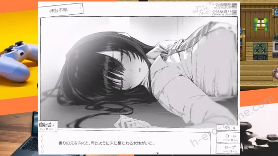 [ぽめ屋] セヴンデイズ 見知らぬJKと密室生活