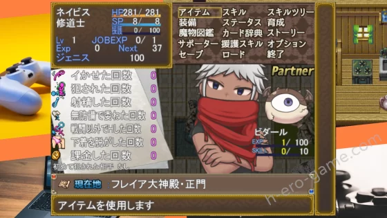 [アスガル騎士団] Re：BF外伝 教団の影と砂の御子