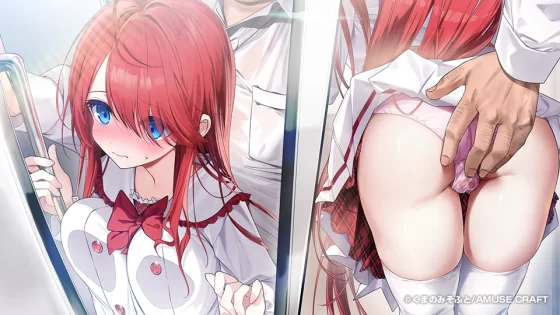 [くまのみそふと] 神様ちゅ～ず！センセー女の子似合ってるよっ！