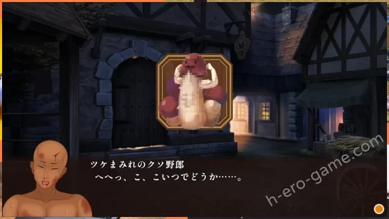 [お米とステーキ亭] 夢見る酒場と秘密の調教