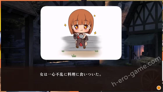 [お米とステーキ亭] 夢見る酒場と秘密の調教