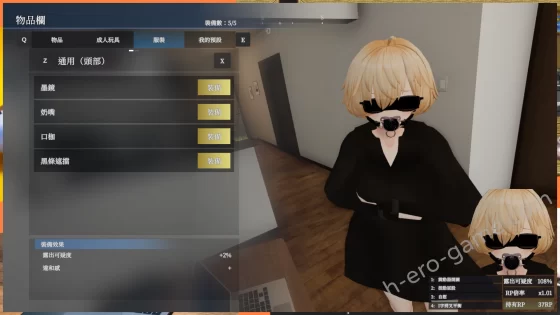 [しーぶるそふと] 隱秘露出 真菜香的禁忌快感