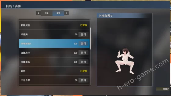 [しーぶるそふと] 隱秘露出 真菜香的禁忌快感