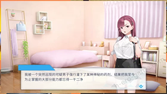 [メタモルフォーゼ] 囮痴漢捜査官リナ