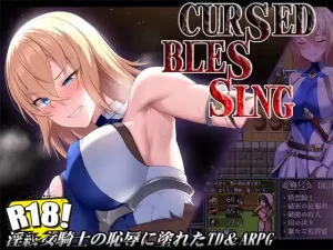 [サークルきんぐ] Cursed Blessing～淫紋の精霊騎士～