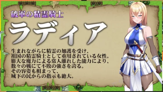 [サークルきんぐ] Cursed Blessing～淫紋の精霊騎士～