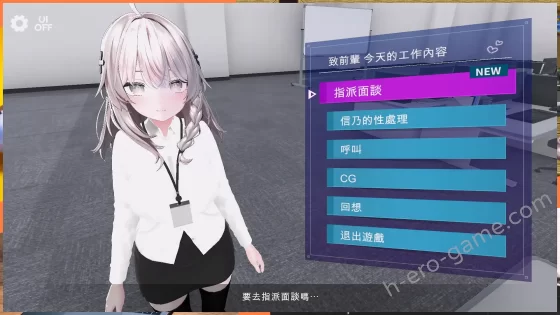 [むくどりGames] 這樣一來你也是性處理科的一員了！