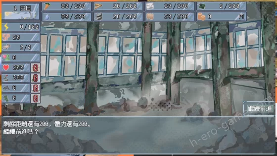 [夜明けデイドリーム] 終末のHタワー～最後のハーレム楽園～