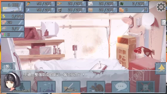 [夜明けデイドリーム] 終末のHタワー～最後のハーレム楽園～