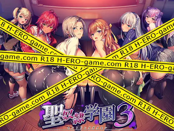 [Liquid] 聖奴隷学園3