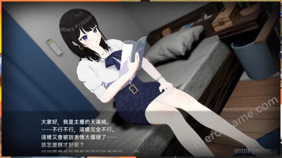 [たわわデリバリー] LOOK.hacII -ルック・ハックII-