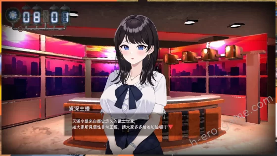 [たわわデリバリー] LOOK.hacII -ルック・ハックII-