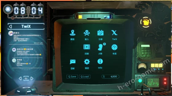 [たわわデリバリー] LOOK.hacII -ルック・ハックII-