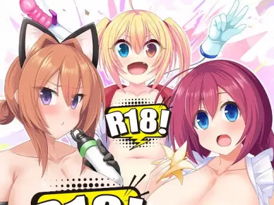 [スタジオ奪ルージュ] ぷろだくとΘイクのべーしょん！〜オトナのオモチャで、絶頂を「革新」せよ！〜