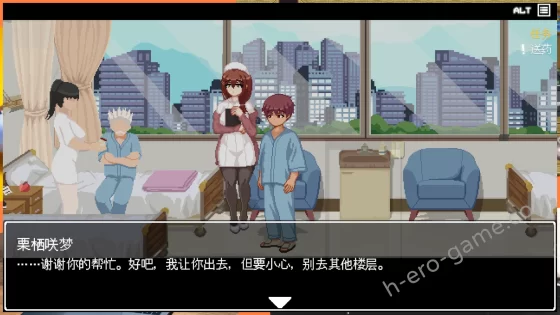 [Tsurisu] Hospital Seduction