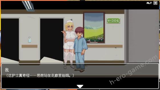 [Tsurisu] Hospital Seduction