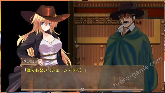 [パラグラフ14] 続・荒野の皆殺し女ガンマン