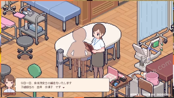 [オマンマール] 身体測定士のおしごと