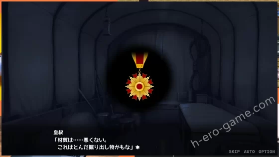 [ゲームコロン] 完堕スライムマスター