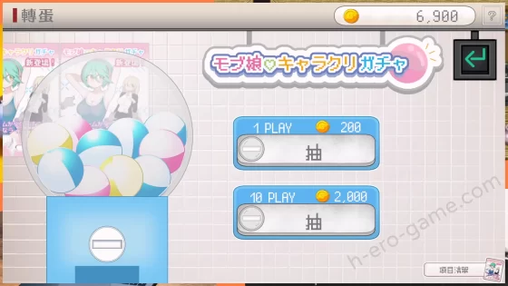 [おいなりソフト(肩引こ)] 路人娘電車