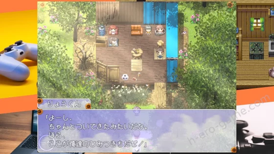 [幼心の君に] ぼくのひみつの夏休み はなまる