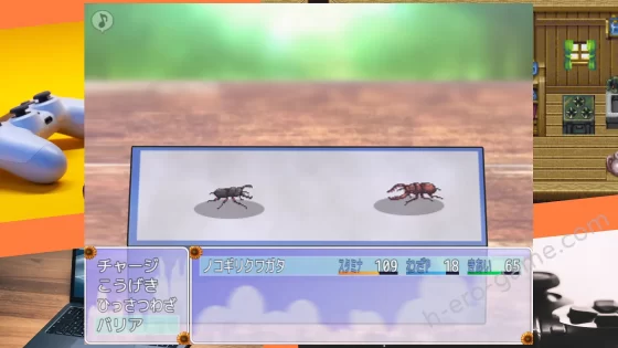 [幼心の君に] ぼくのひみつの夏休み はなまる