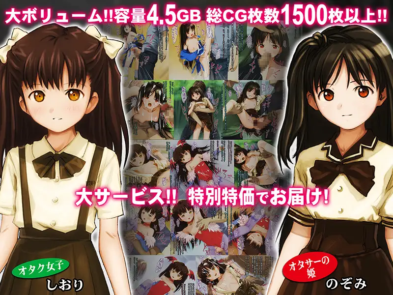 2025年七月DLsite限時免費 2025年七月DLsite限時免費