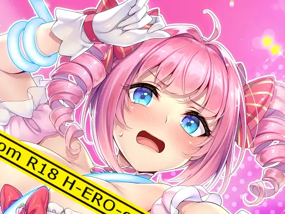 [ガールズソフトウェア] ウィッチハンター ～ちょろいぜ魔法少女～