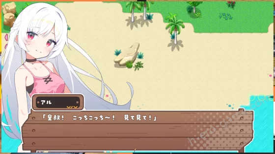 [Twinkle STARs] シスターズコンパス～妹たちと無人島でラブラブスローライフ～