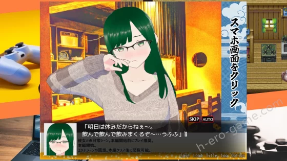 [めくじら] 僕の彼女とヤッてみる2 ～混浴温泉～