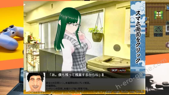 [めくじら] 僕の彼女とヤッてみる2 ～混浴温泉～