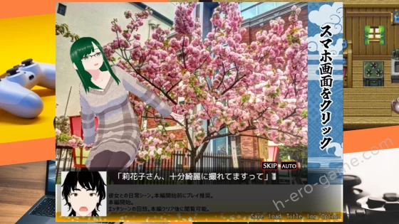 [めくじら] 僕の彼女とヤッてみる2 ～混浴温泉～