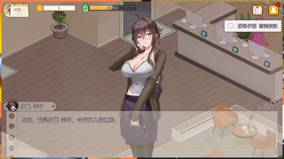 [芝犬おにぎり] 蘑菇島的兼職日記 ～客房的祕密～