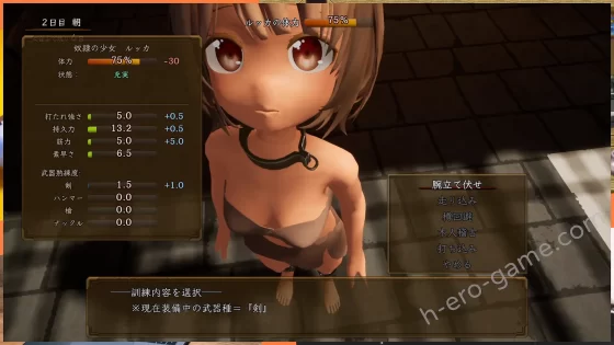 [うまのあれ] 首枷のルッカ ～欲望と栄光のコロシアム～