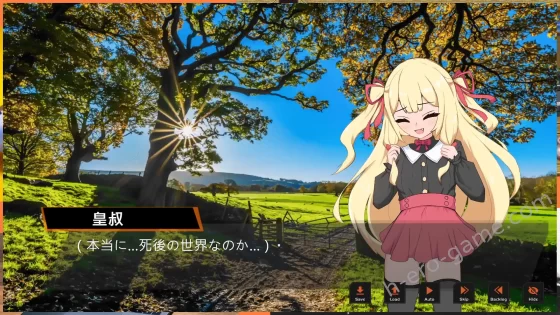 [ピザの配達じゃなかった] 小さな神さまの創りかた