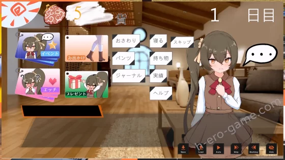 [ピザの配達じゃなかった] 小さな神さまの創りかた