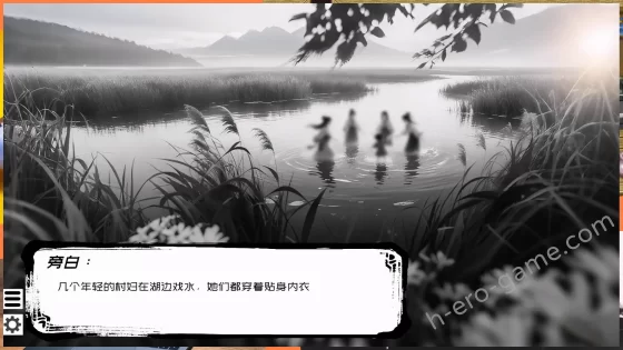 [追夢鹹魚] 這一世，我只想為所欲為！辣手摧花篇