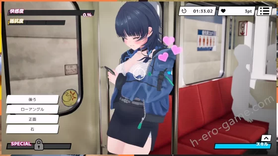 [しこたまそふと] 3D痴漢体験 おさわりホーダイ！〜 触って触って、触りまくれ！〜