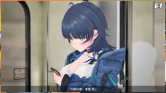 [しこたまそふと] 3D痴漢体験 おさわりホーダイ！〜 触って触って、触りまくれ！〜